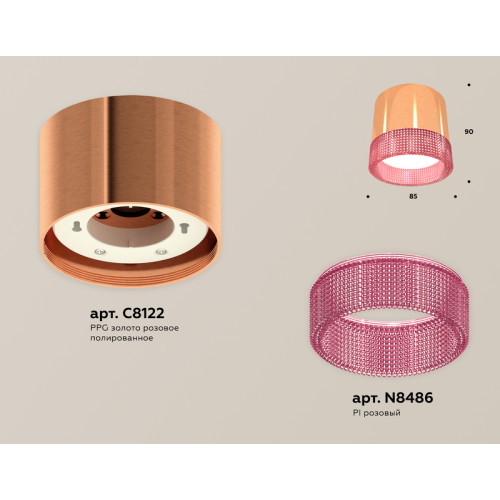 Потолочный светильник Ambrella Light Techno Spot XS8122022 (C8122, N8486)