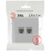 Розетка Эра Arktik 16-3108-03 информационная двойная 2XRJ45 алюминий Б0070486