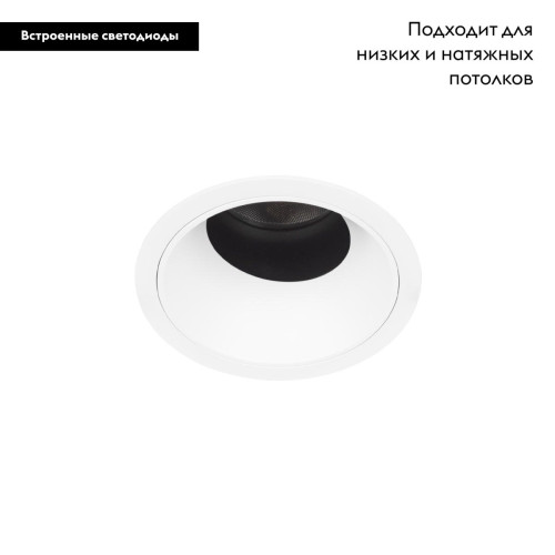 Встраиваемый светильник Loft IT Tempo 10331 White