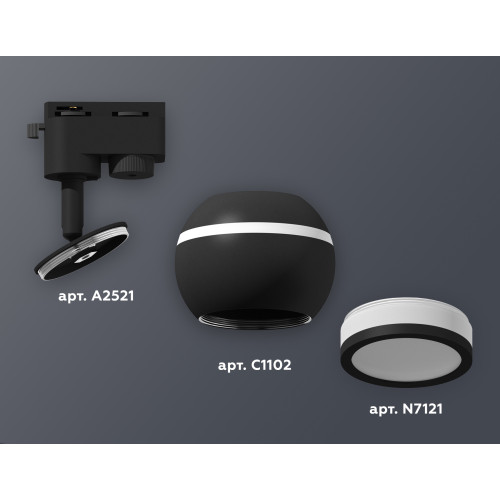 Трековый однофазный светильник с подсветкой Ambrella Light Track System XT1102075 (A2521, C1102, N7121)