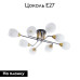 Потолочная люстра Arte Lamp Andrea A8141PL-8BK