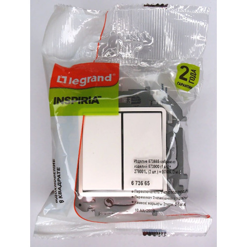 Переключатель двухклавишный Legrand Inspiria 673665