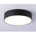 Потолочный светильник Ambrella Light Orbital Air Alum FV5517