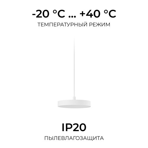 Кронштейн телескопический для подвесного монтажа светильников, серия МИН, 500-1000мм Apeyron 06-207