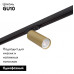 Трековый светодиодный светильник Denkirs Tube DK6202-BG