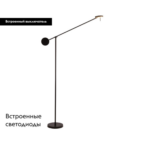 Торшер Kink Light Некси 09440-F,19(3000K)