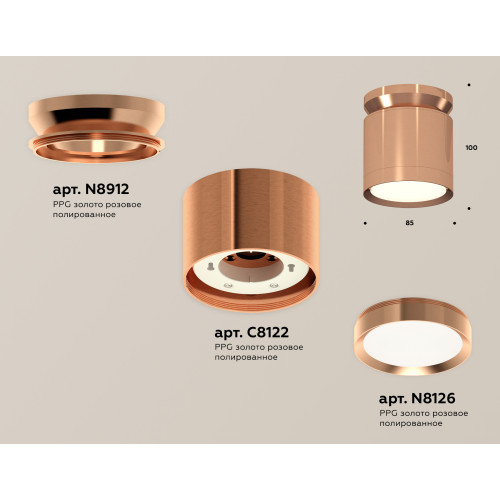 Потолочный светильник Ambrella Light Techno Spot XS8122035 (N8912, C8122, N8126)