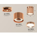 Потолочный светильник Ambrella Light Techno Spot XS8122035 (N8912, C8122, N8126)
