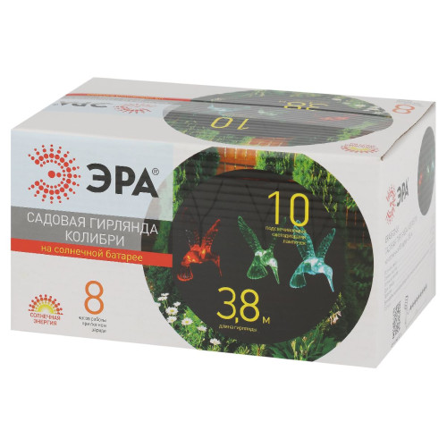 Садовая гирлянда Колибри Эра ERASF22-26 Б0053366