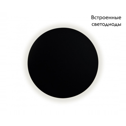 Бра Kink Light 2202,19