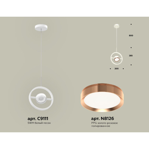 Подвесной светильник Ambrella Light Traditional (C9111, N8126) XB9111104