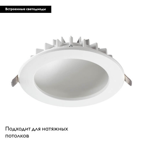 Встраиваемый светильник Novotech 358276