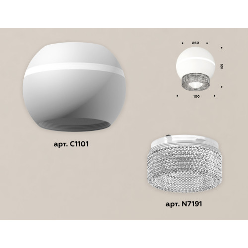 Потолочный светильник Ambrella Light Techno Spot XS1101030 (C1101, N7191)