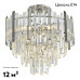 Потолочная люстра Arte Milano Sorrento 374409/6/60/400 CR