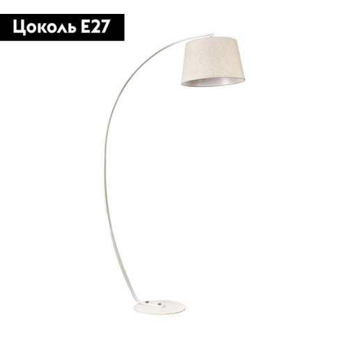 Торшер Lussole Sumter LSP-0624