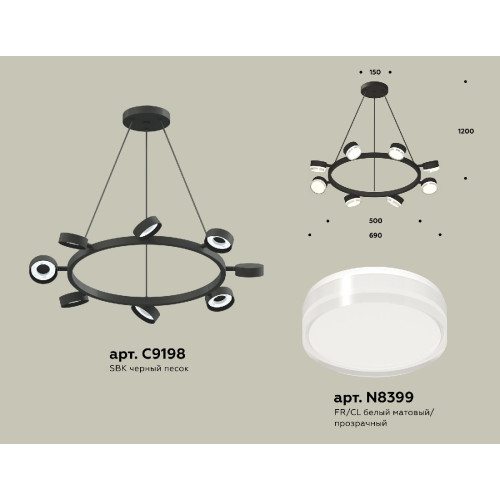 Подвесная люстра Ambrella Light Traditional (C9198, N8399) XB9198203