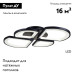 Потолочная светодиодная люстра iLedex River X024-4 BK