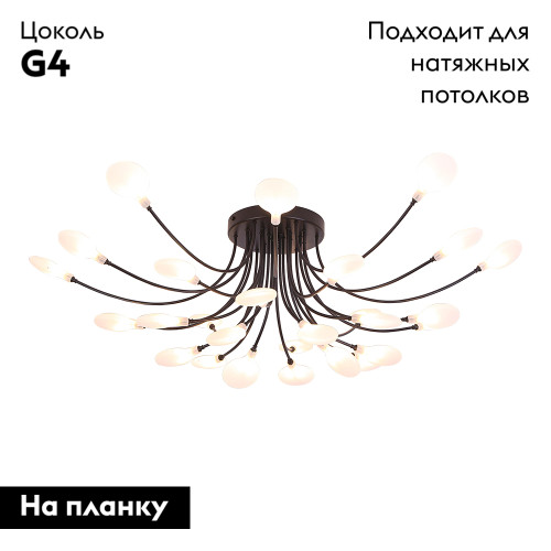 Потолочная люстра Arte Lamp Guimet A7423PL-28BK