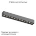 Трековый магнитный светильник ST Luce Skyflat ST673.446.12