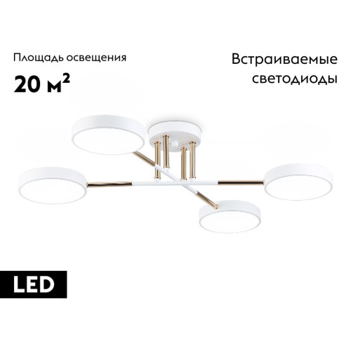 Потолочная люстра Ambrella Light Linetech Comfort FL516331