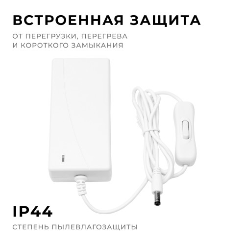 Блок питания Apeyron 48Вт DC24В 2A IP44 03-153