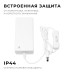 Блок питания Apeyron 48Вт DC24В 2A IP44 03-153