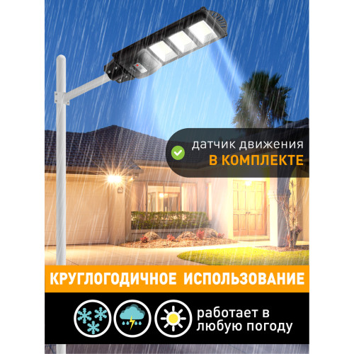 Уличный консольный светильник ЭРА ERAKSS60-01 Б0046801