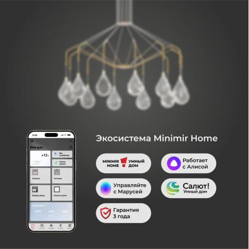 Подвесная люстра Eurosvet Birne 201002/12 латунь Smart a071499