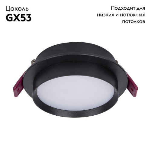Встраиваемый светильник Favourite Vasto 4538-1C