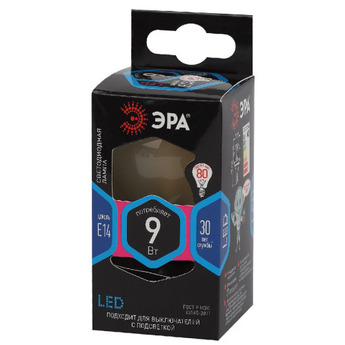 Лампа светодиодная Эра E14 9W 4000K F-LED P45-9w-840-E14 frost Б0047027