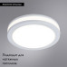 Встраиваемый светильник Arte Lamp Tabit A8430PL-1WH