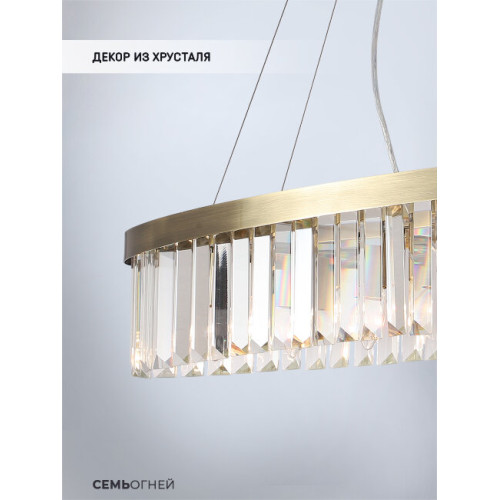 Подвесная люстра Lumien Hall Daneil LH0057/6PO-BR-CL