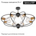 Потолочная люстра Lussole Lgo Garland LSP-8375