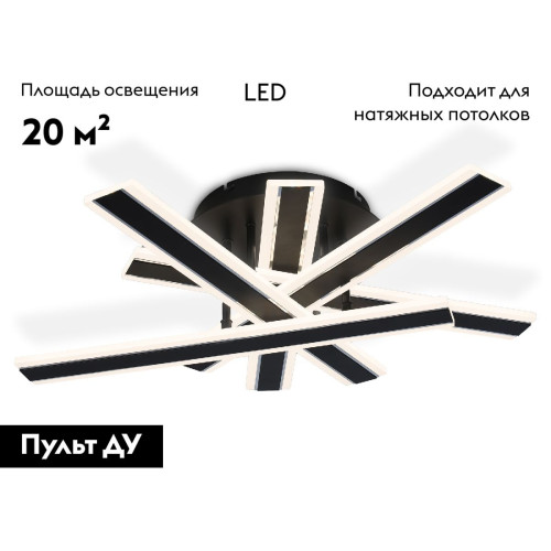 Потолочная люстра Ambrella Light Acrylica Original FA8906