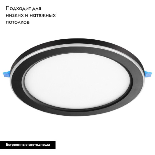 Встраиваемый светильник Novotech Span 359023