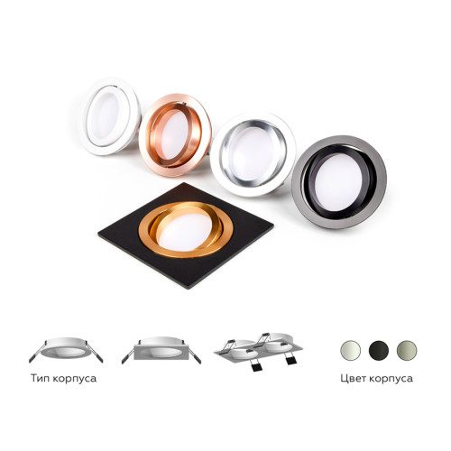 Насадка передняя Ambrella Light DIY Spot N7004