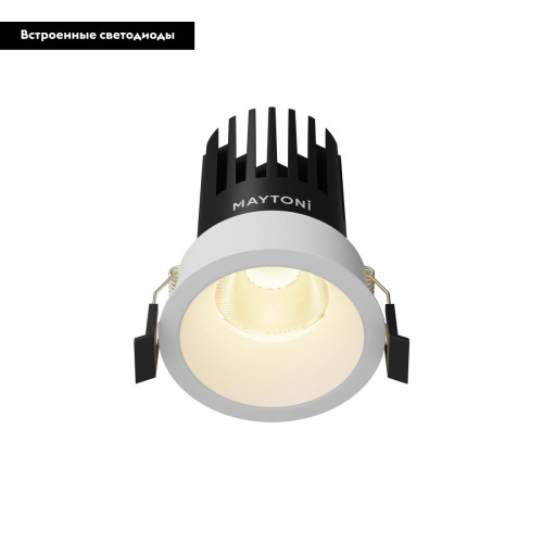 Встраиваемый светильник Maytoni Dip DL117-15W-2.7K-W