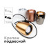 Корпус светильника Ambrella light DIY Spot C1143