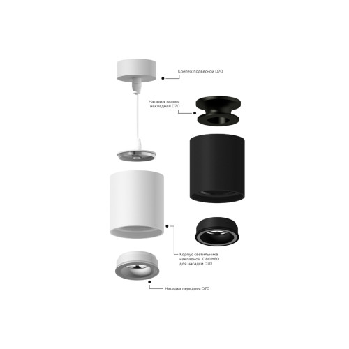 Крепеж подвесной Ambrella Light DIY Spot A2310