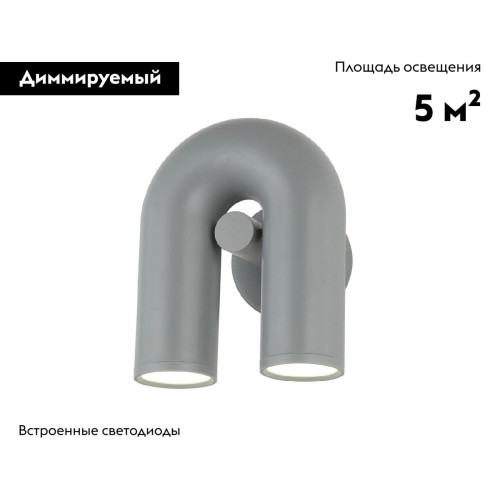 Бра Kink Light Канти 08465-1,16
