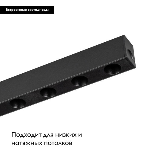 Трековый магнитный светильник Arlight MAG-DOTS-25-L200-6W Day4000 (BK, 30 deg, 24V, DALI) 046322 Трековый магнитный светильник Arlight MAG-DOTS-25-L200-6W Day4000 (BK, 30 deg, 24V, DALI) 046322