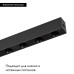 Трековый магнитный светильник Arlight MAG-DOTS-25-L200-6W Day4000 (BK, 30 deg, 24V, DALI) 046322 Трековый магнитный светильник Arlight MAG-DOTS-25-L200-6W Day4000 (BK, 30 deg, 24V, DALI) 046322