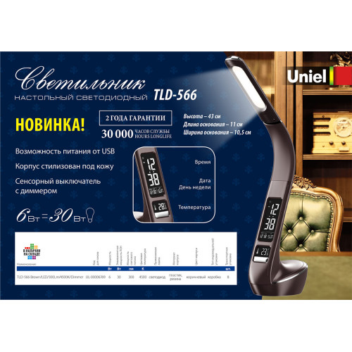 Потолочный светильник Uniel UWL-R02 100W/E27 IP54 WHITE Kруг/Решетка