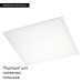 Светодиодная панель Arlight IM-S600x600-40W White6000 023144(2)