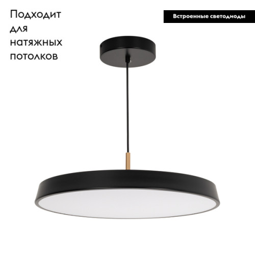 Подвесной светильник Arlight SP-Elegant-R500-37W Warm3000 033922