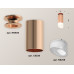 Потолочный светильник Ambrella Light Techno Spot XS6326083 (N6906, C6326, N6256)