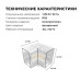 Коннектор для светильников Apeyron серии NET тип L 230В/50Гц 09-136