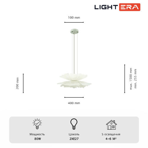 Подвесная люстра Lightera Chad LE116L-40W