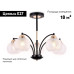 Потолочная люстра Ambrella Light Traditional TR9011