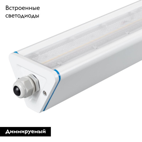 Линейный светильник Arlight SP-LAGERN-L1200-200W Day5000 052030
